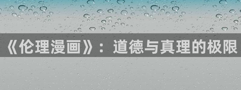 樱花漫画网